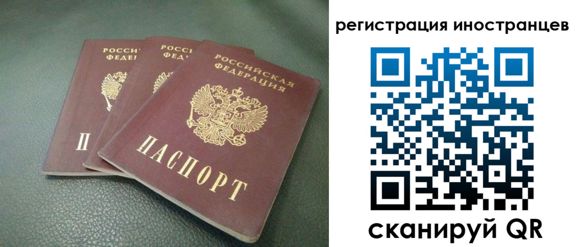 прописка от собственника в Гулькевичах