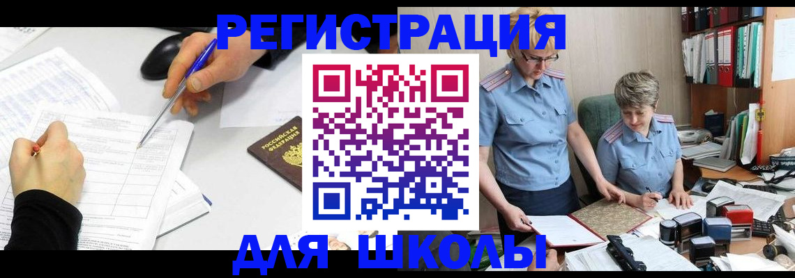 временная регистрация собственник в Гулькевичах